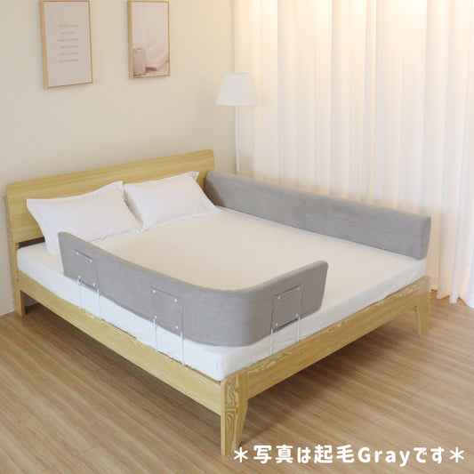 C26 クッションベッドガード