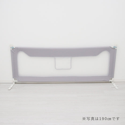 ベッドガード C13