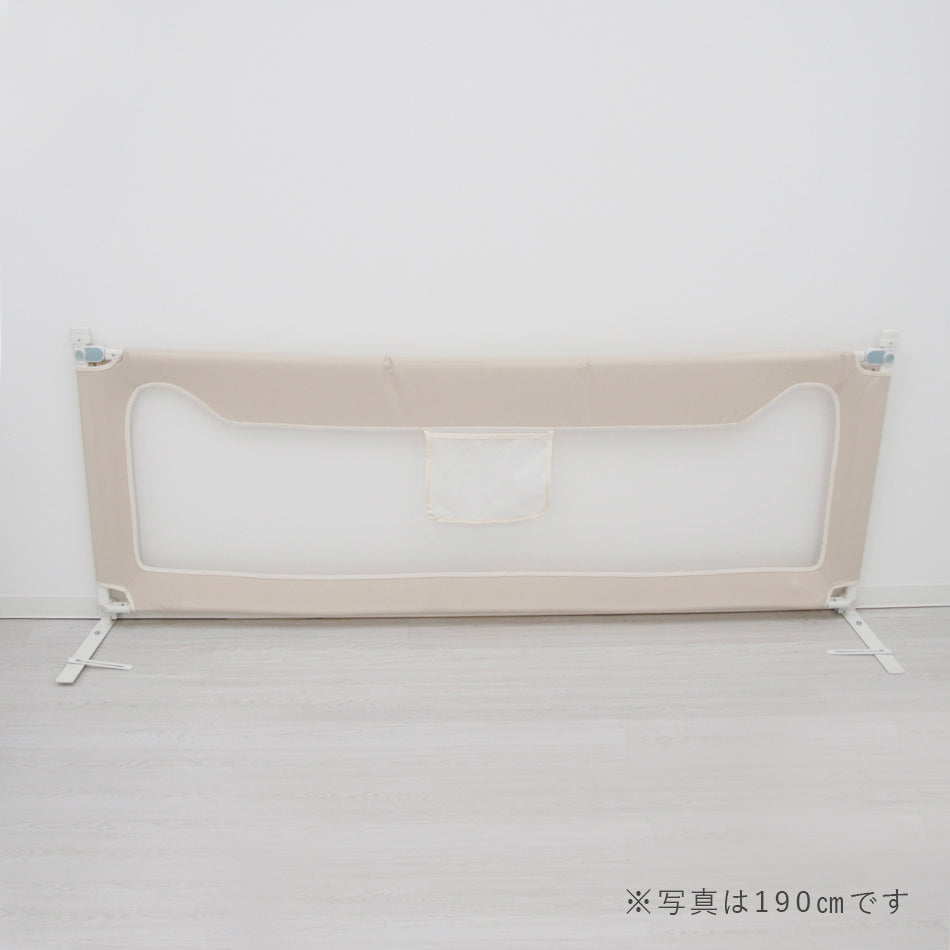 ベッドガード C13
