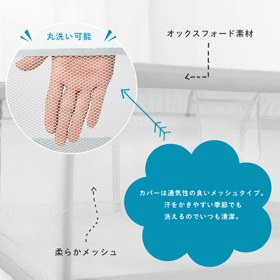 ベビーサークル　Hugmuu Hugmuu (ハグムー) ベビーサークル 折りたたみ メッシュ ベビー