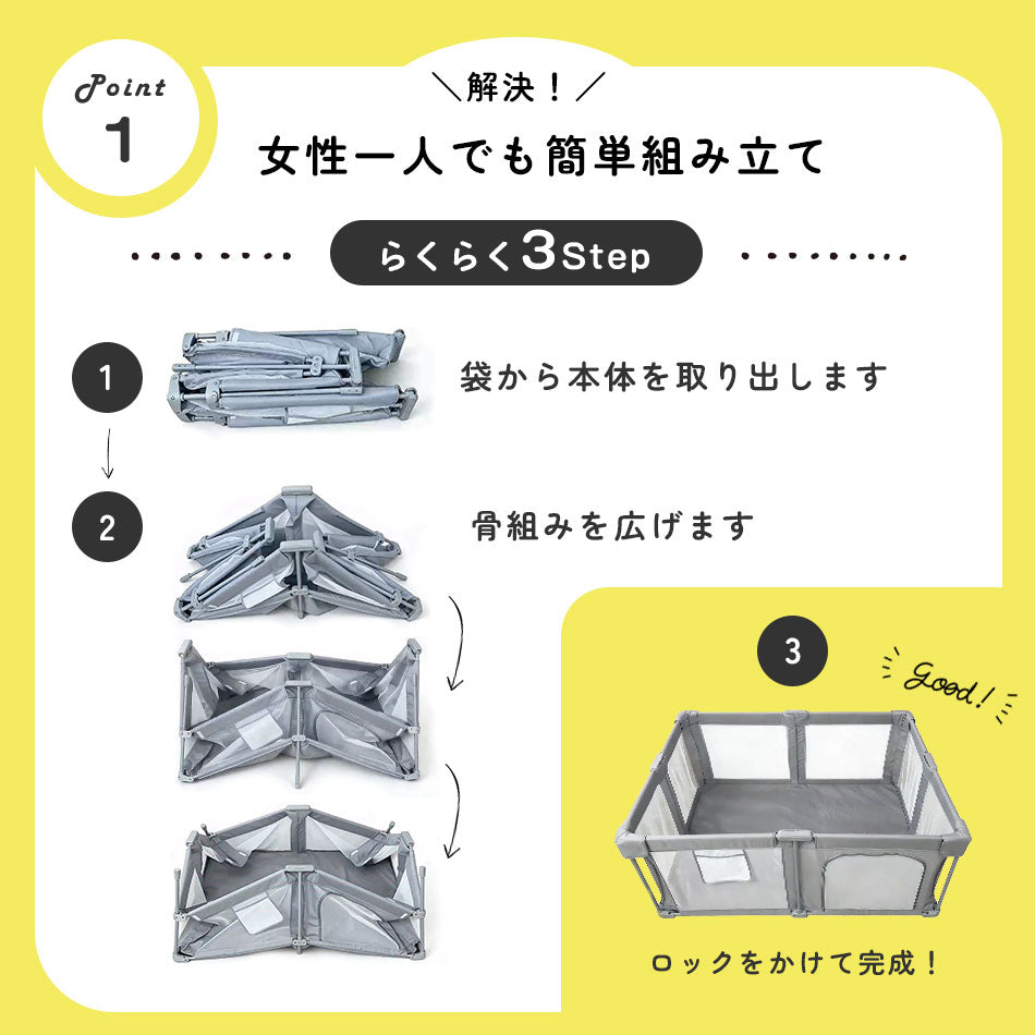 Hugmuu (ハグムー) ベビーサークル 折りたたみ メッシュ ベビー