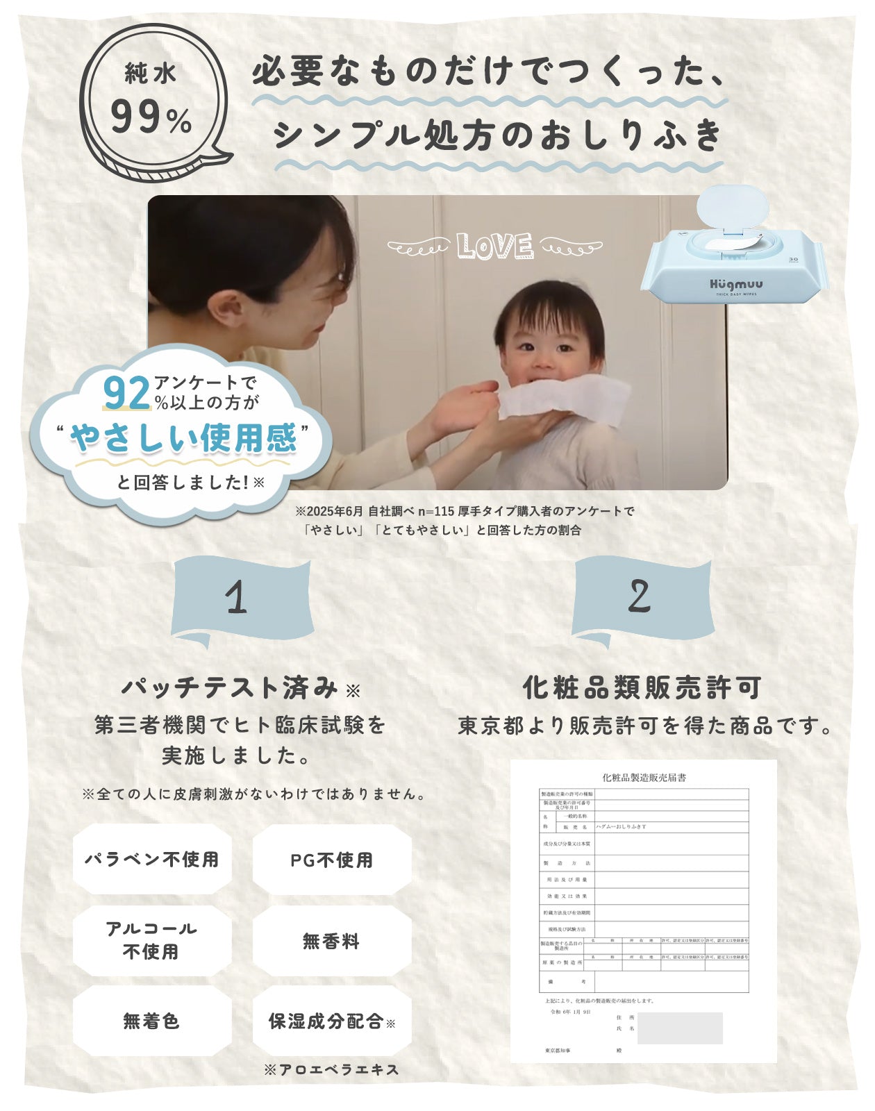 Hugmuu (ハグムー) おしりふき 厚手 おしり拭き おでかけ 蓋付き お尻拭き 赤ちゃん 持ち運び ウェットティッシュ 出産祝い タオルのような厚み 水分99% 270枚(30枚×9個)