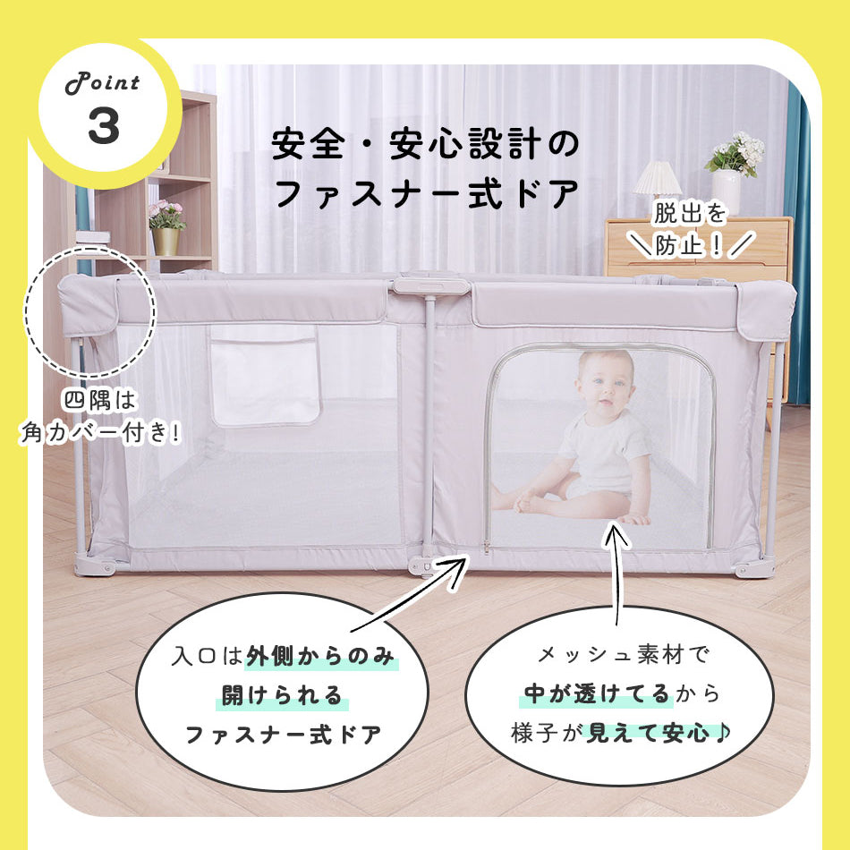 Hugmuu (ハグムー) ベビーサークル 折りたたみ メッシュ ベビーフェンス 軽量 折畳み サークル プレイヤード 組立簡単 大きめ 持ち運び 長方形 コンパクト