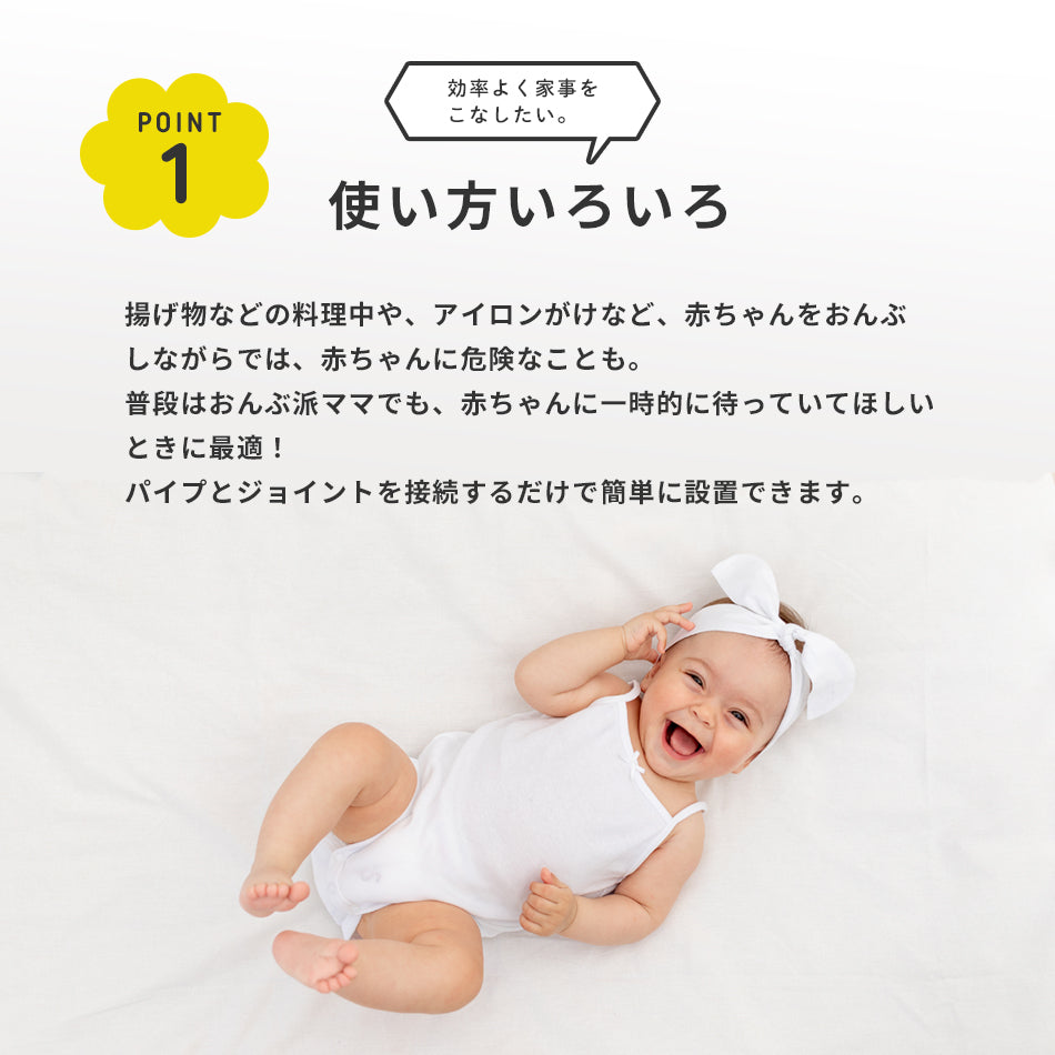 ベビーサークル Hugmuu コンパクト 120cm×70cm 長方形 小さめ メッシュ