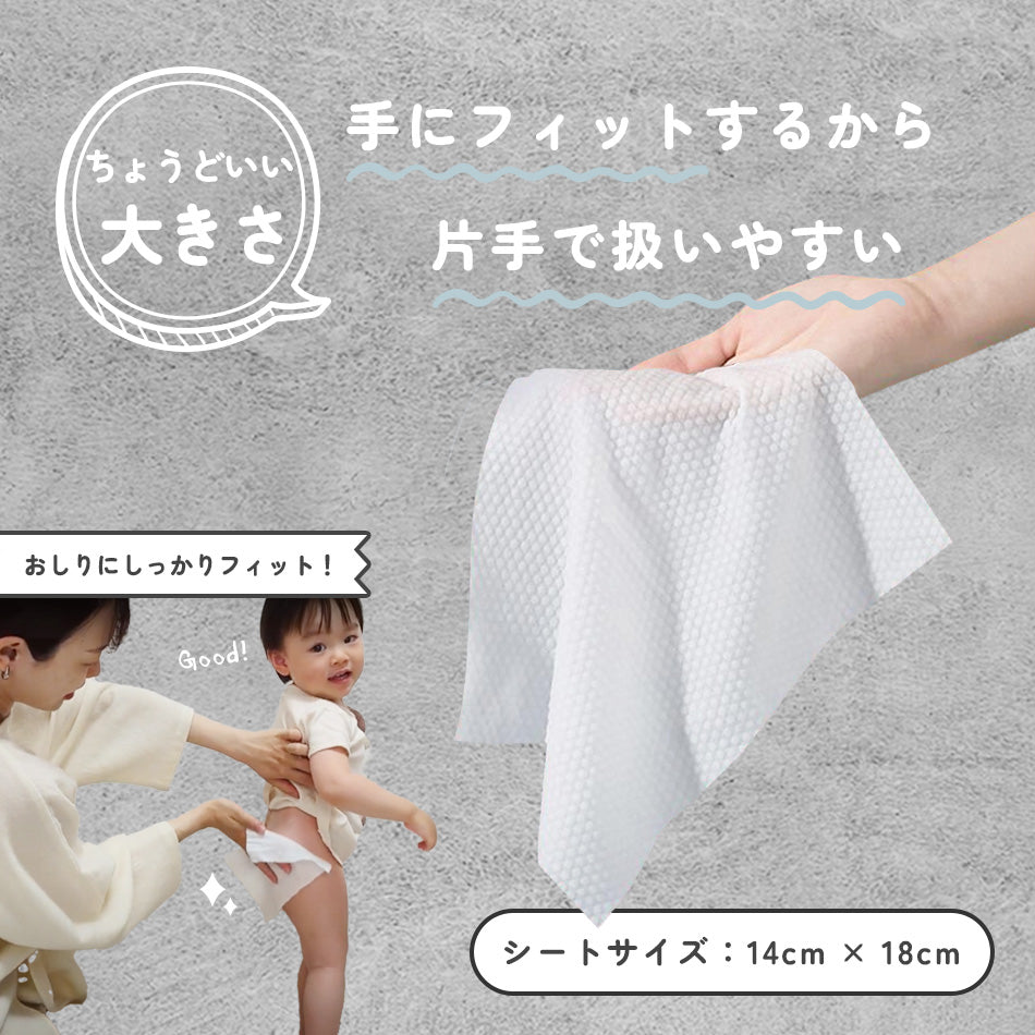 おしりふき おしり拭き ふんわり厚手  1152枚 (96枚×12個セット) 水分たっぷり 大容量 蓋付き ウェットティッシュ 赤ちゃん ベビー 【Hugmuu】ハグムー 純水99% お尻拭き