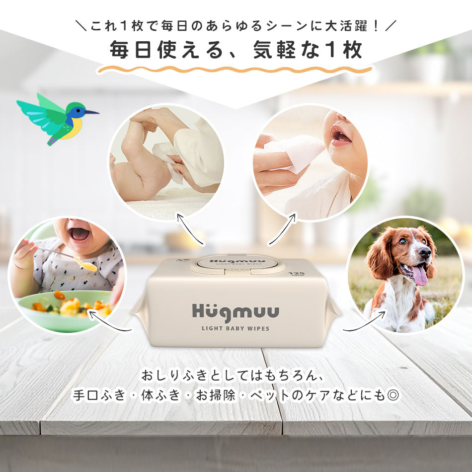 Hugmuu (ハグムー) おしりふき やわらか薄手タイプ 水分たっぷり 無添加 手口 蓋付き ウェットティッシュ 大容量 1500枚(125枚×12個セット)