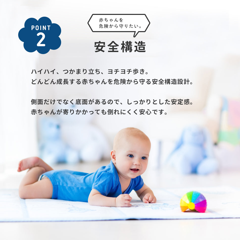 ベビーサークル Hugmuu コンパクト 120cm×70cm 長方形 小さめ メッシュ